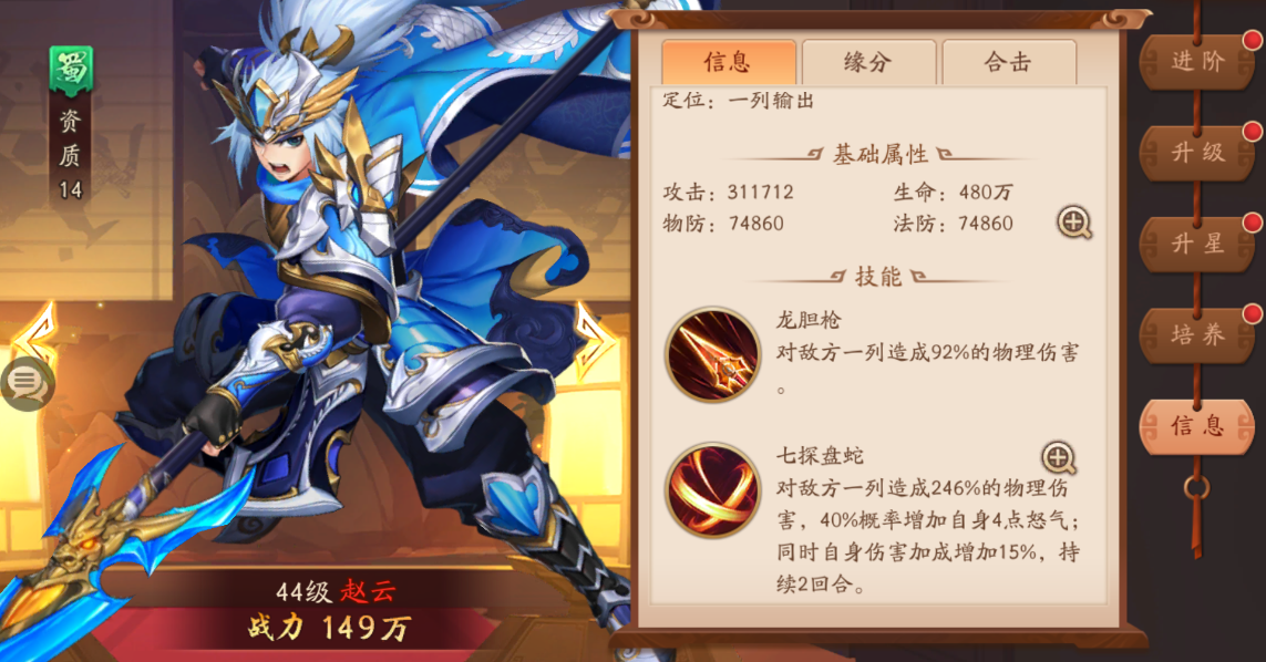 航海王热血航线橘子屋在哪