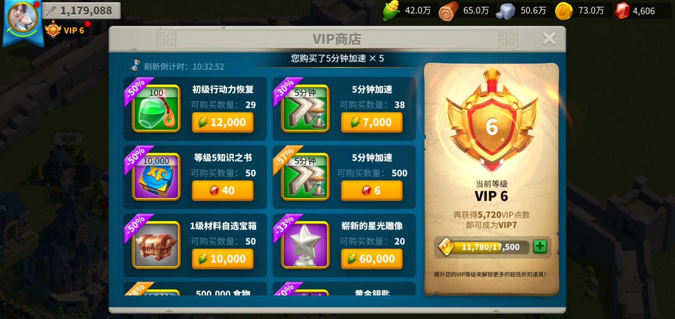 万国觉醒升21堡需要准备什么 万国觉醒升21堡需要准备什么