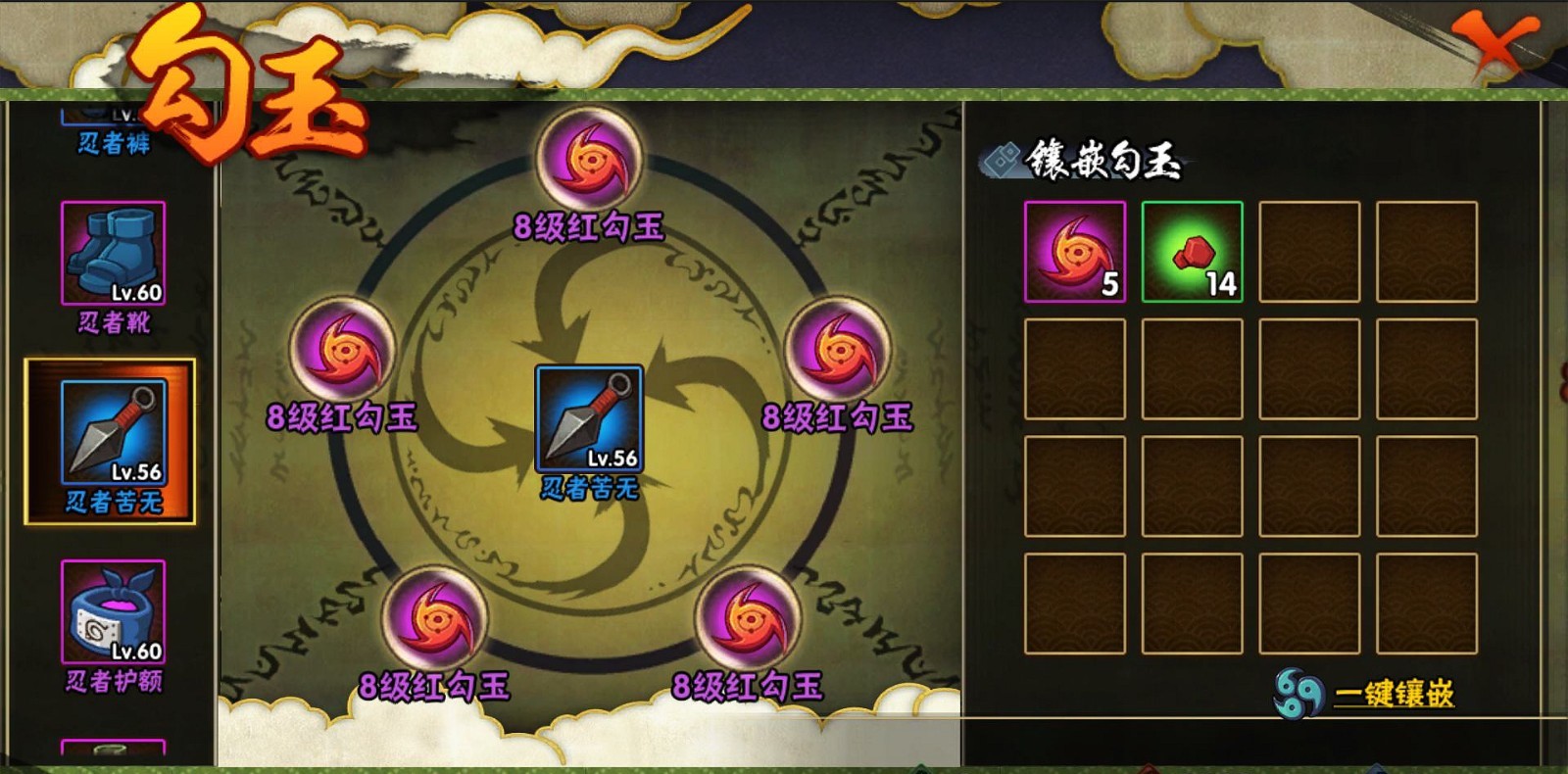 火影忍者手游如何加强战斗力