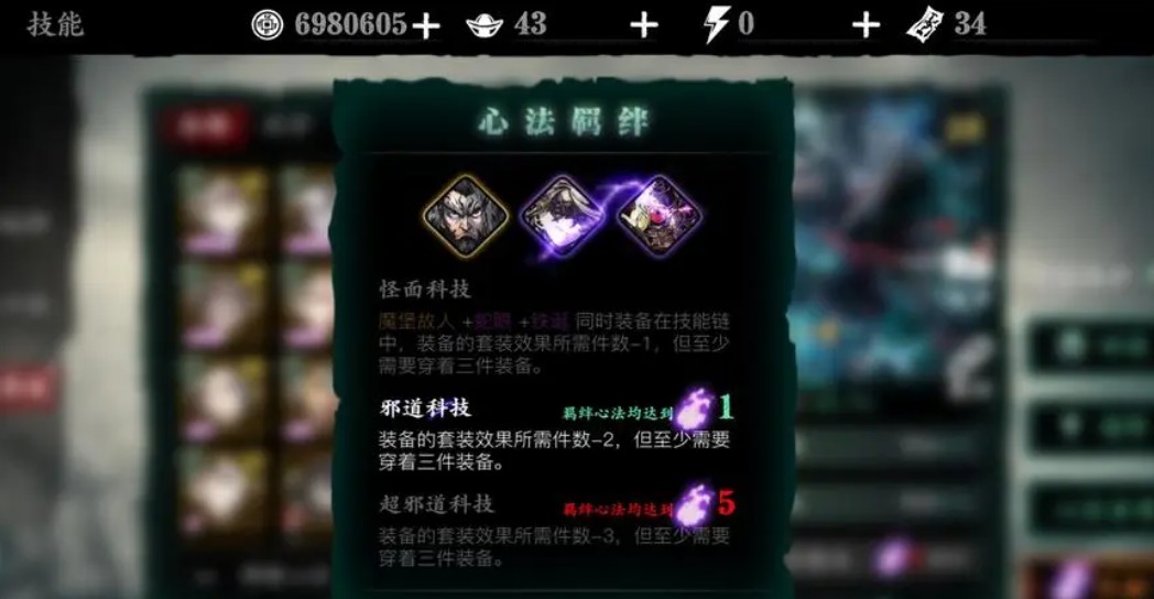 影之刃3怎么快速提升实力
