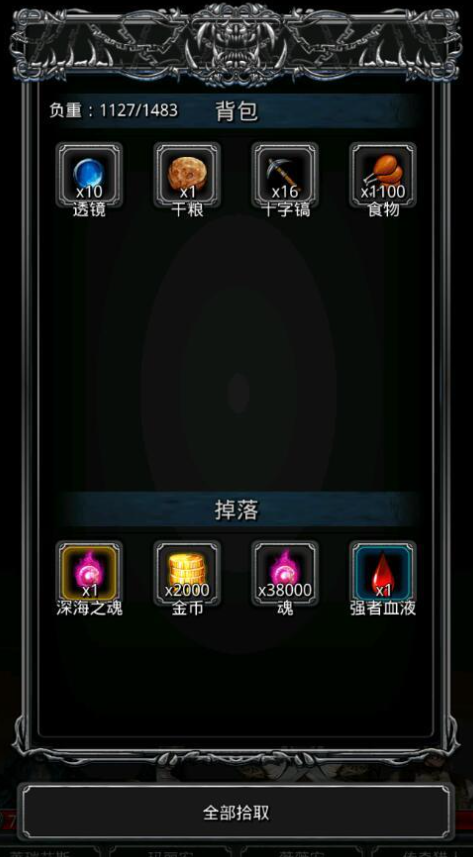 地下城堡2图16奇异洞怎么走