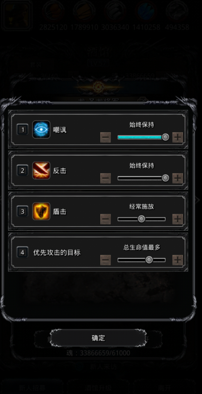 地下城堡2图16奇异洞怎么走