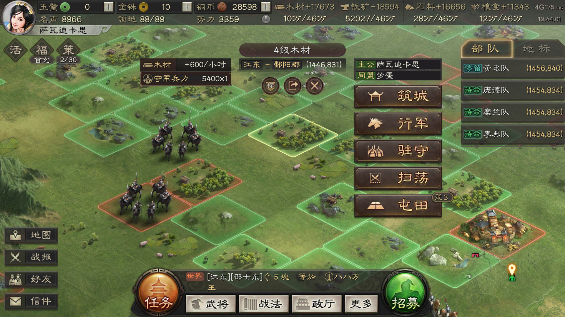 三国志战略版怎么打五级地