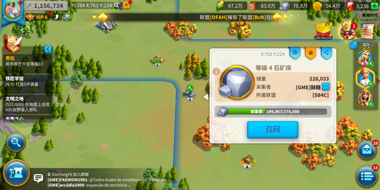 万国觉醒石料怎么用 万国觉醒石料怎么用