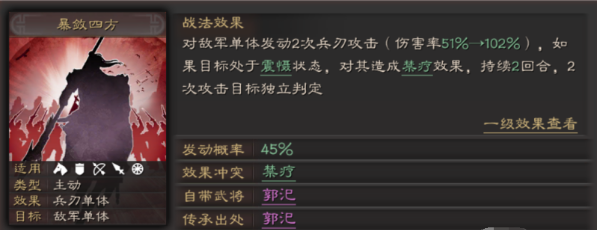 三国志战略版为什么许褚战损高