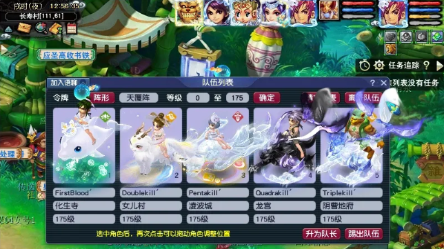 梦幻西游175级玩什么职业