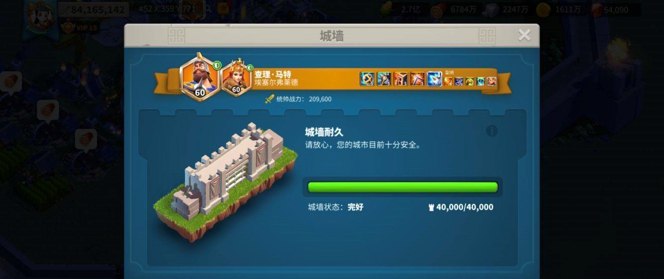 万国觉醒怎么增加部队防御力 万国觉醒怎么增加部队防御力