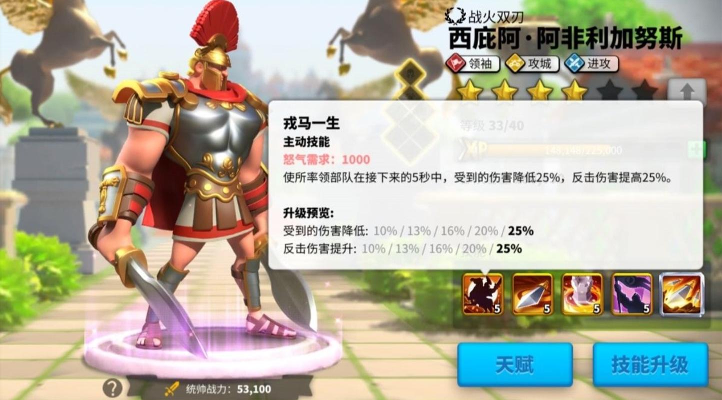 万国觉醒西庇阿怎么玩