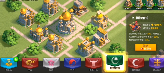 万国觉醒文明更换会影响什么
