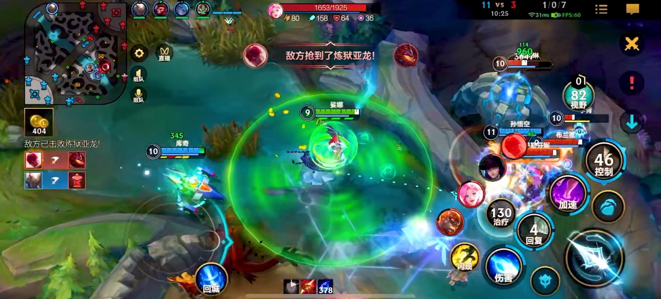 英雄联盟手游琴女配什么好打