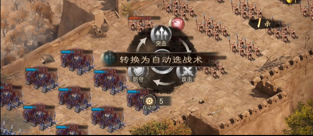 攻城掠地曹操156怎么过