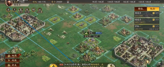三国志战略版怎么攻打4级地