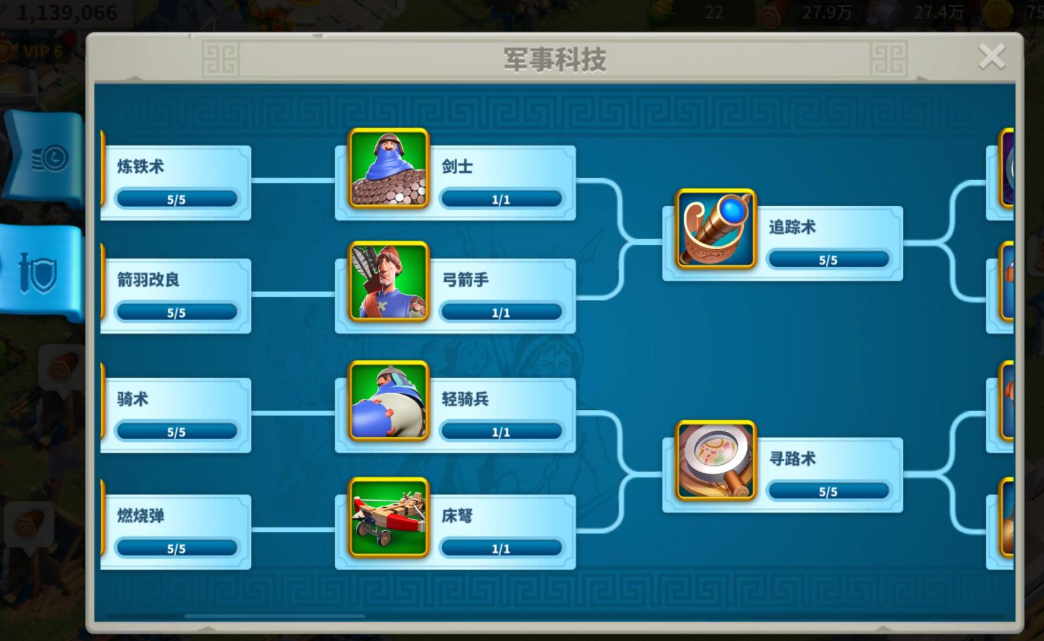 万国觉醒怎么统御更多部队