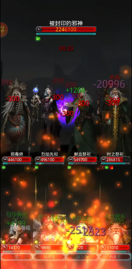 地下城堡2裂隙60层稳过攻略
