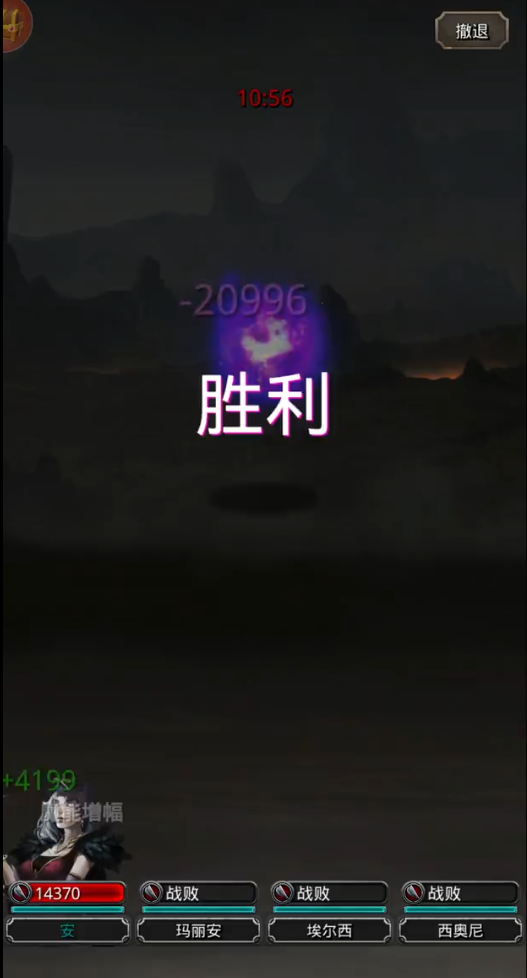 地下城堡2裂隙60层稳过攻略