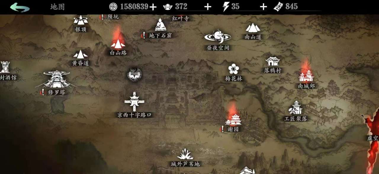 影之刃3京城十字路口怎么开放