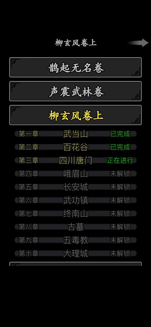放置江湖一转女性拜什么门派