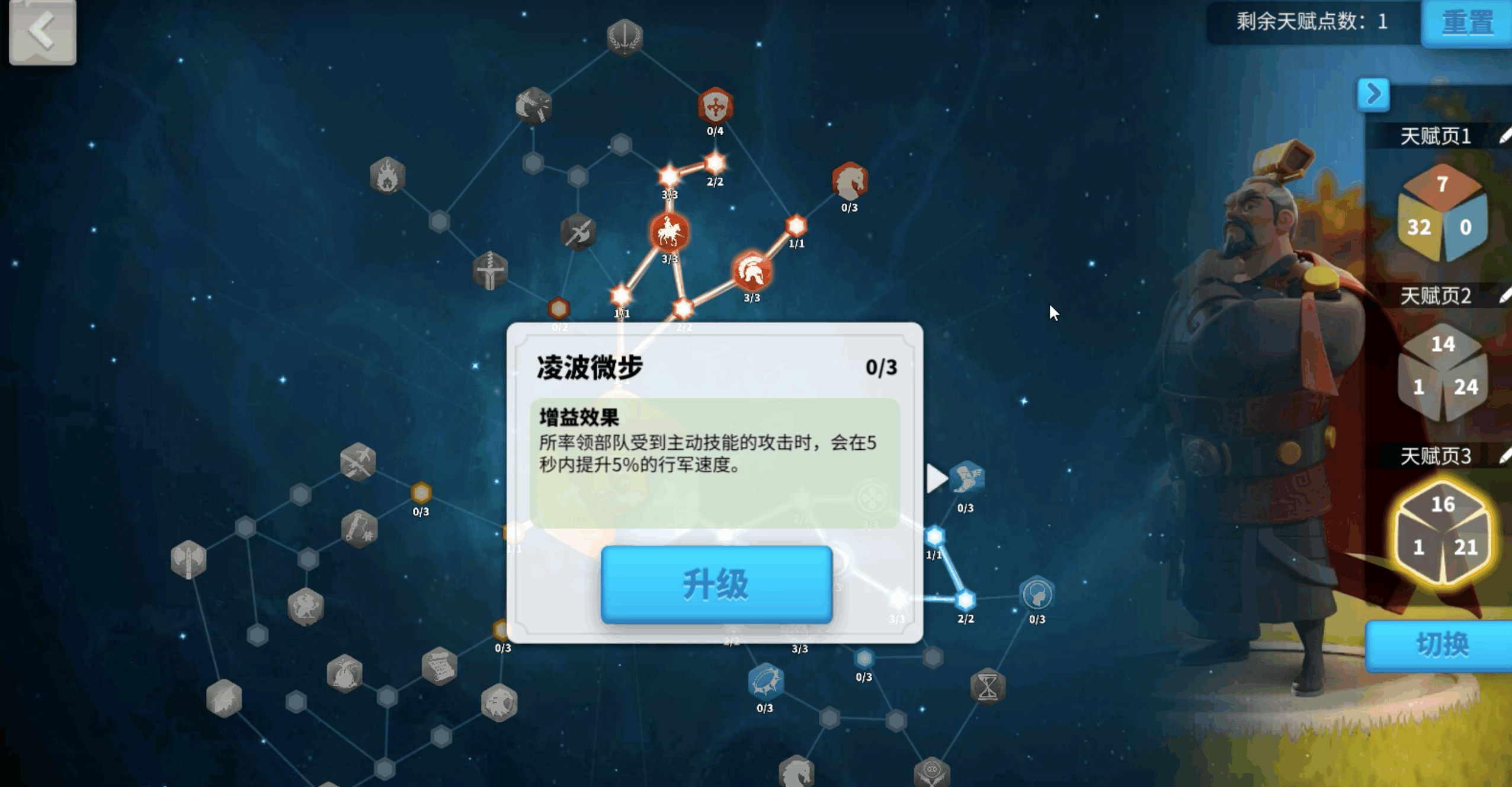 万国觉醒曹操源义经怎么玩