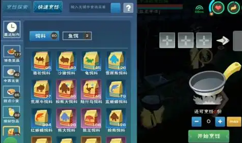 创造与魔法青椒有什么用