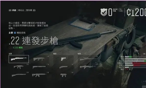 往日不再子弹上限怎么提升