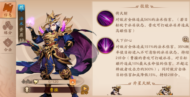 少年三国志2司马懿阵容怎么搭配
