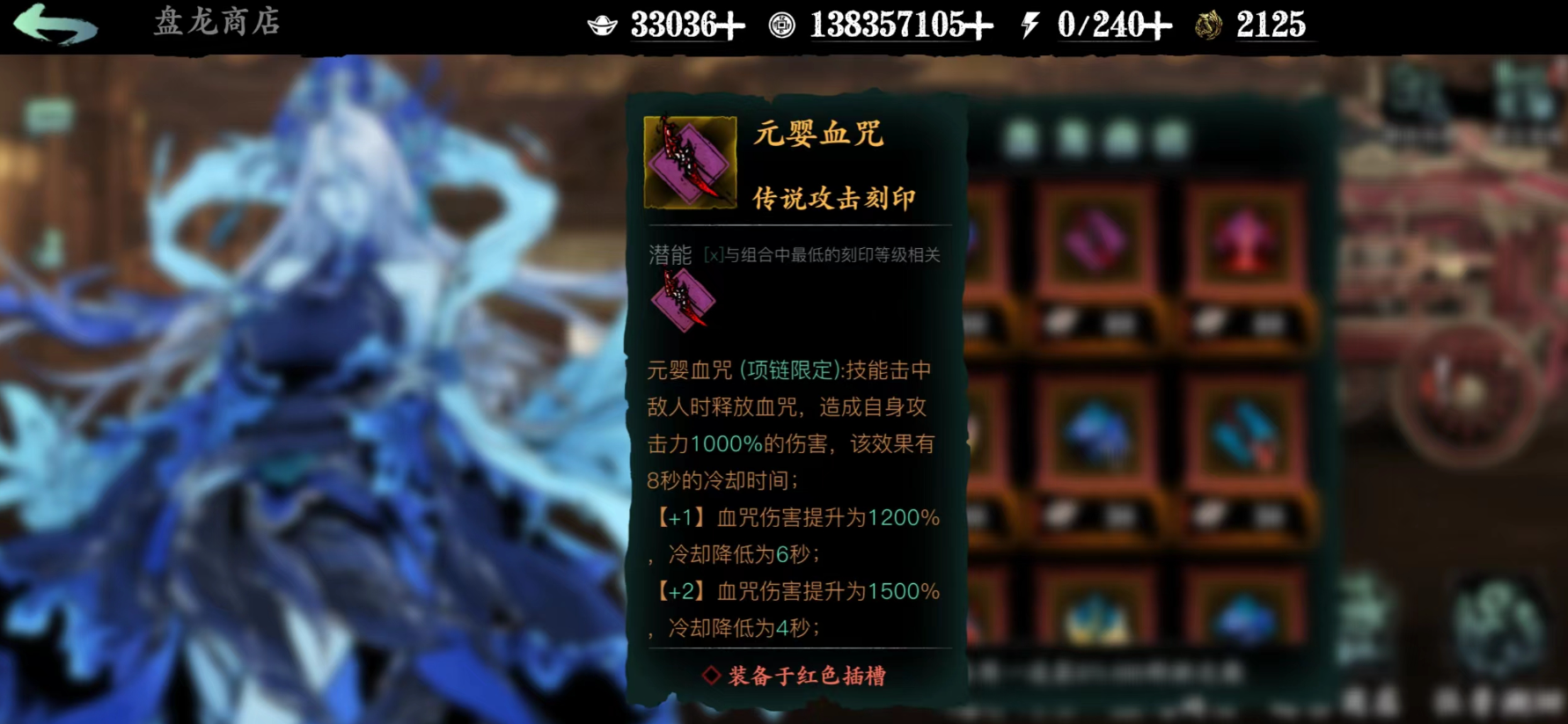 影之刃3无尽36层怎么打