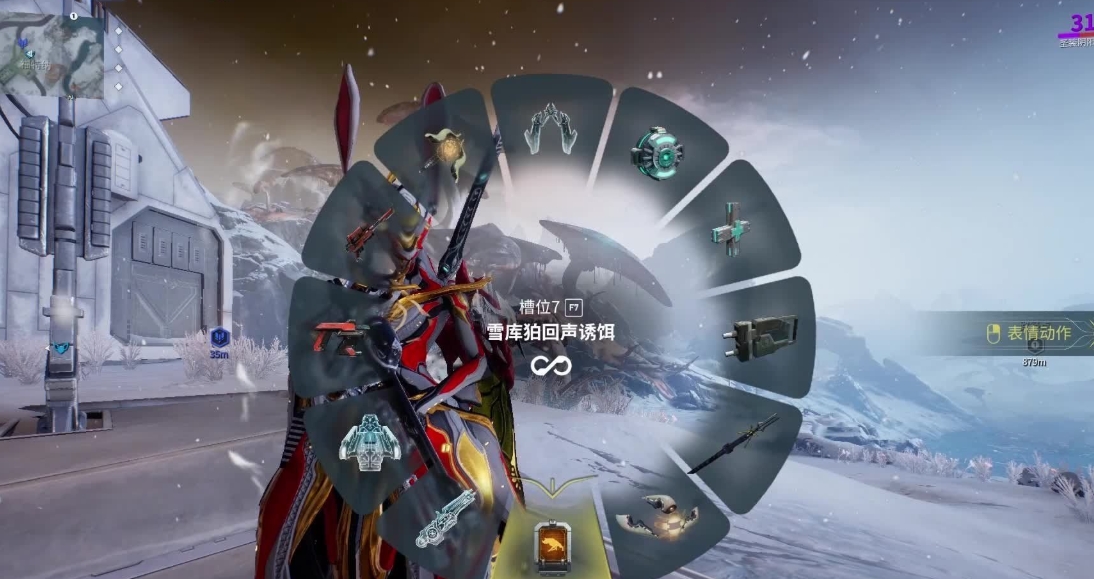 星际战甲怎么进入平野