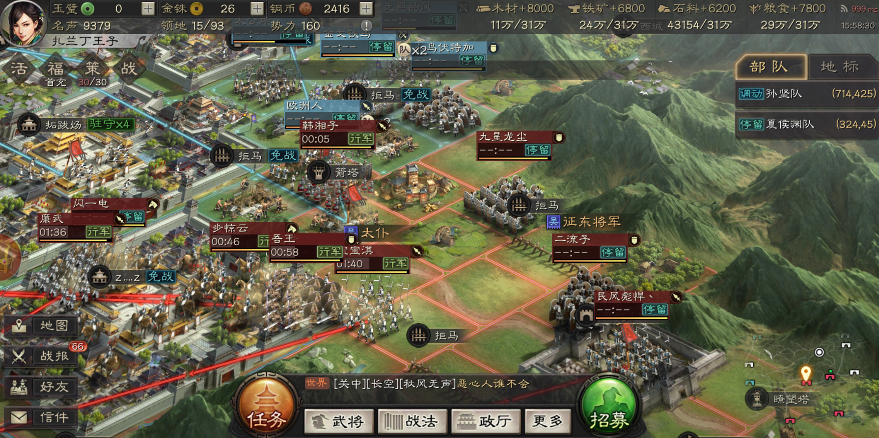 三国志战略版如何攻击对方城池