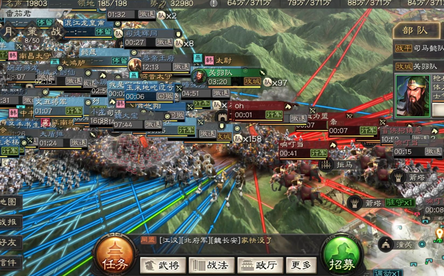 三国志战略版如何攻击对方城池