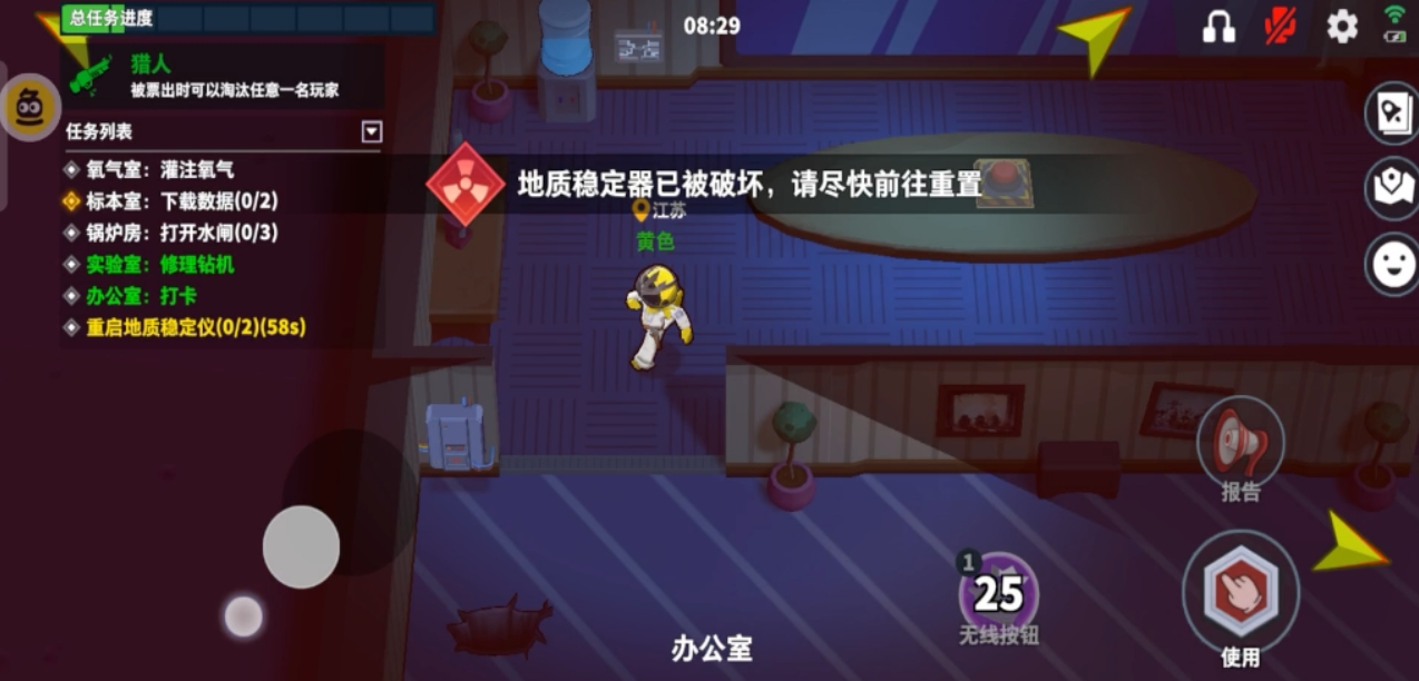 太空行动猎人身份怎么玩