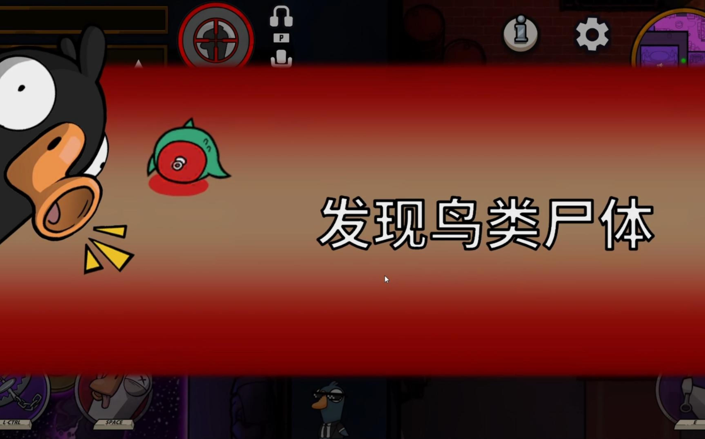 鹅鸭杀高阶技巧是什么