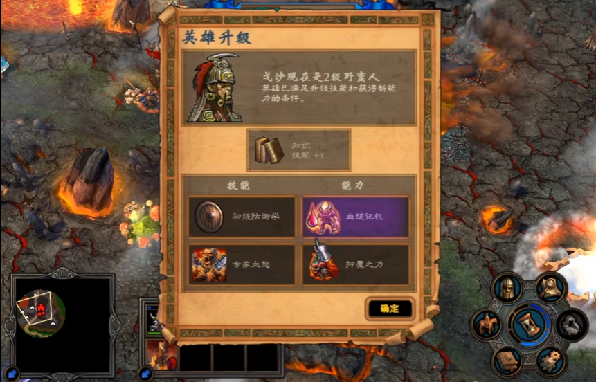英雄无敌5东方部落野蛮人技能怎么搭配