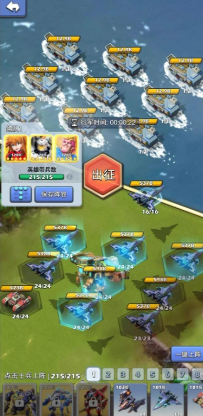 口袋奇兵如何快速训练