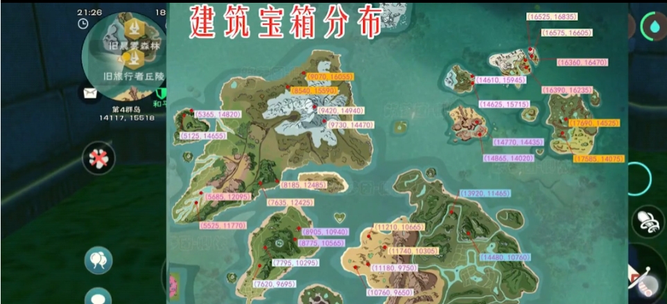 创造与魔法藏宝图分布图解及宝藏怎么玩