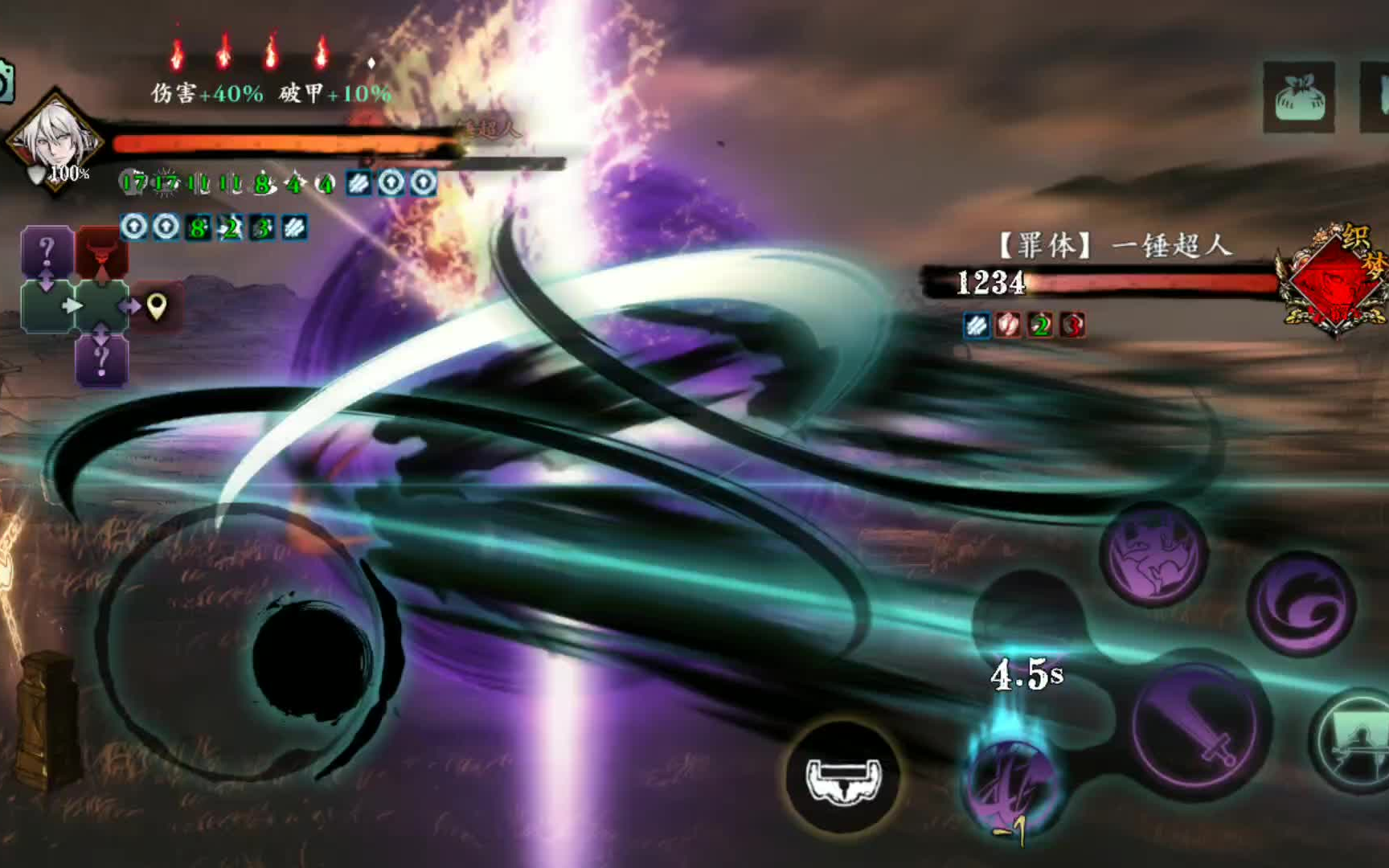 影之刃3罪副本打什么难度