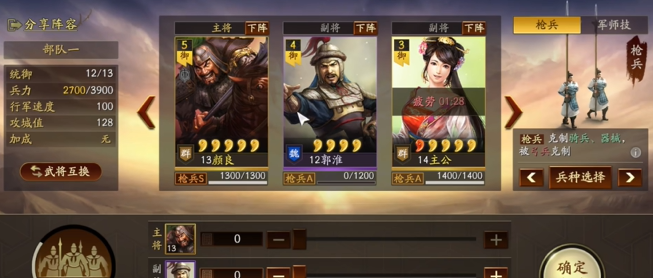 三国志战略版如何开垦荒地