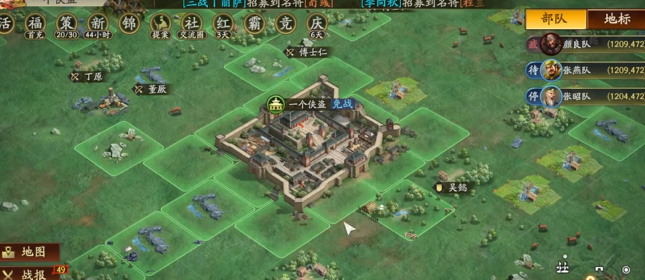 三国志战略版开荒配什么武将