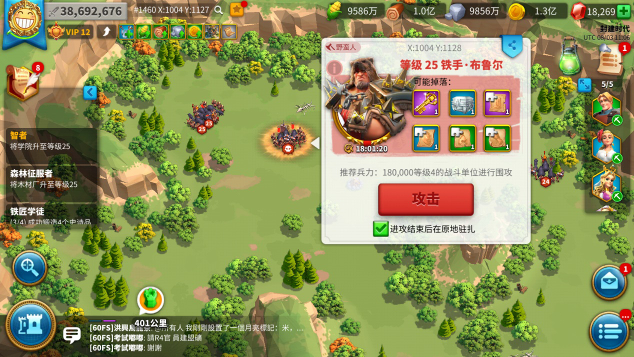 万国觉醒如何多对在外打野