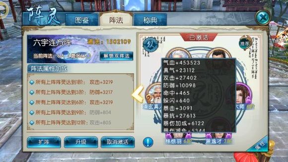 诛仙手游半肉鬼王技能怎么加点