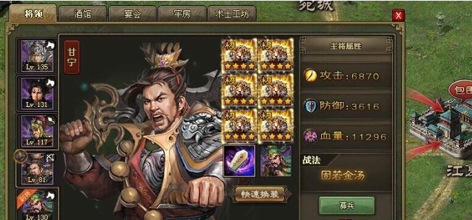 攻城掠地七珍192副本怎么过