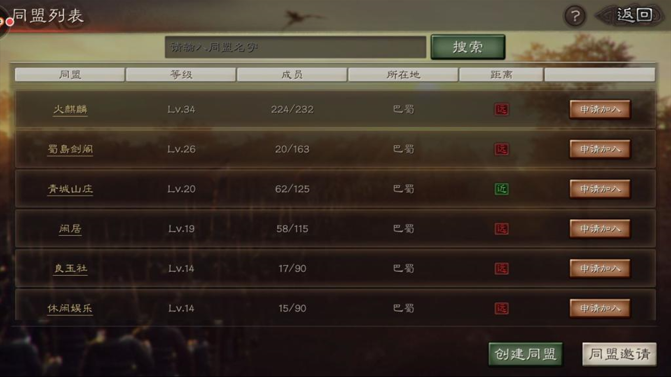 三国志战略版如何提高产量