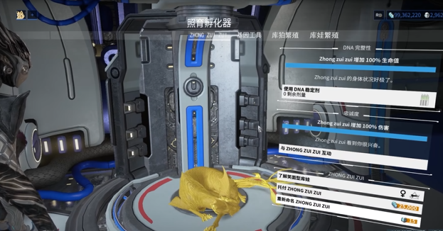 星际战甲怎么让库狛出战