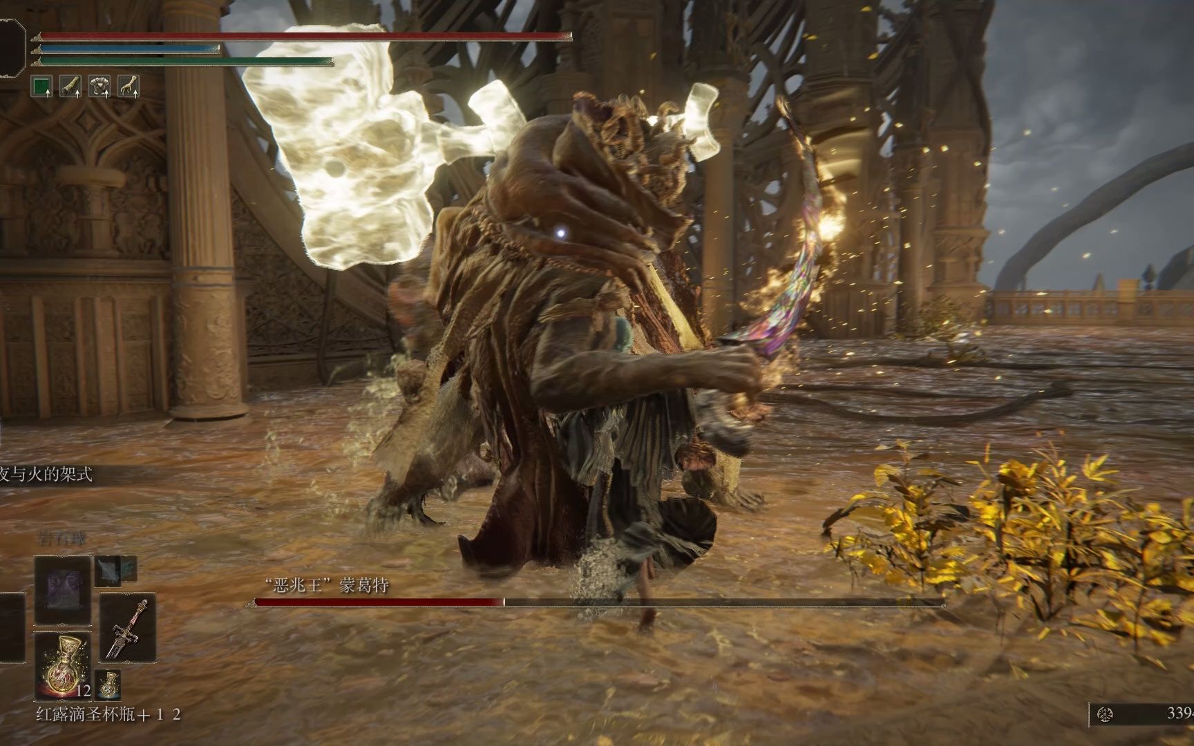 艾尔登法环推荐走什么路线