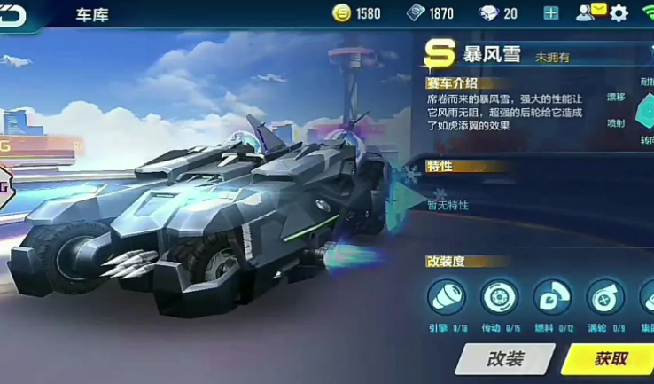 qq飞车手游手感最好的车有哪些