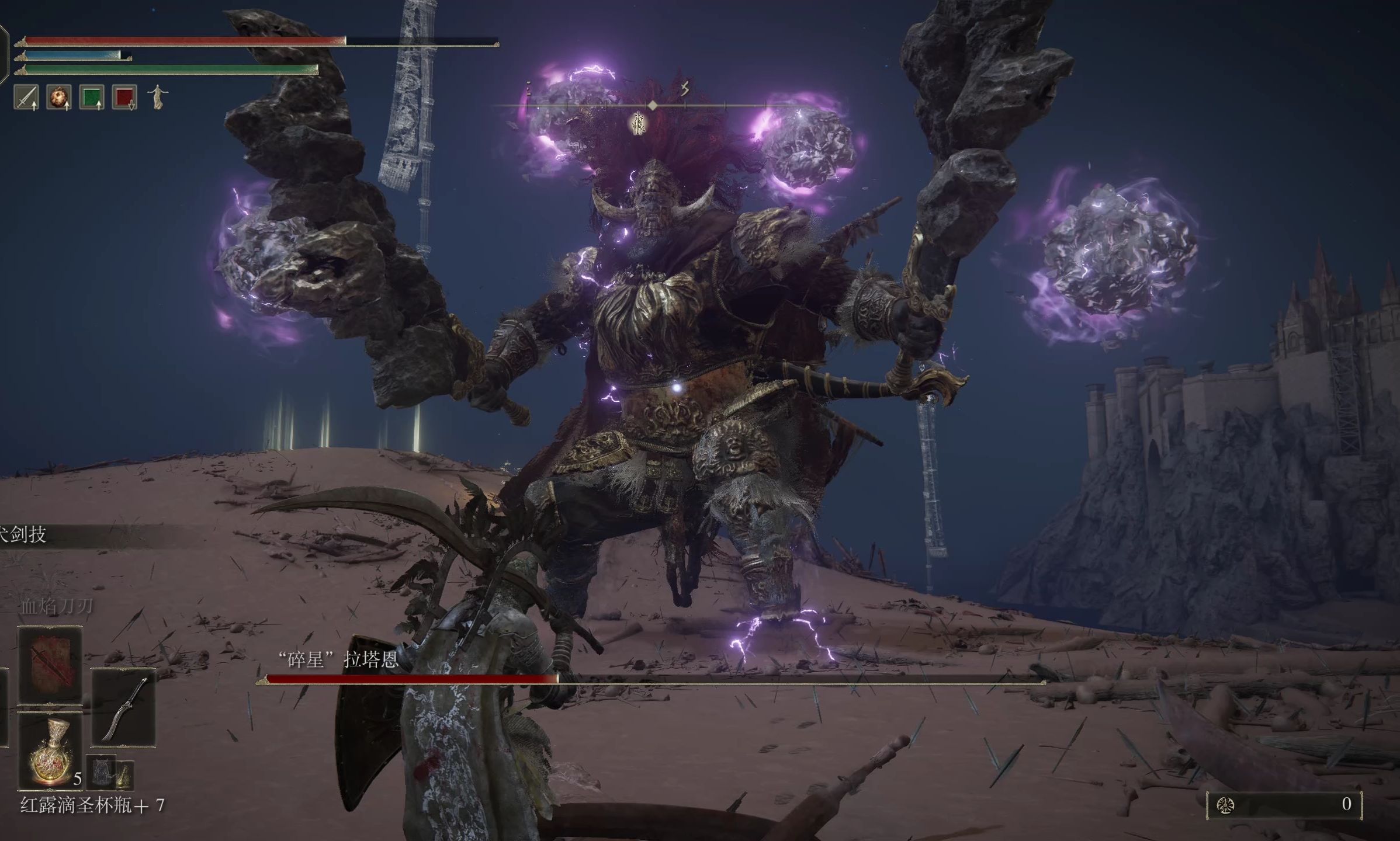 艾尔登法环任务怎么做 艾尔登法环任务怎么做