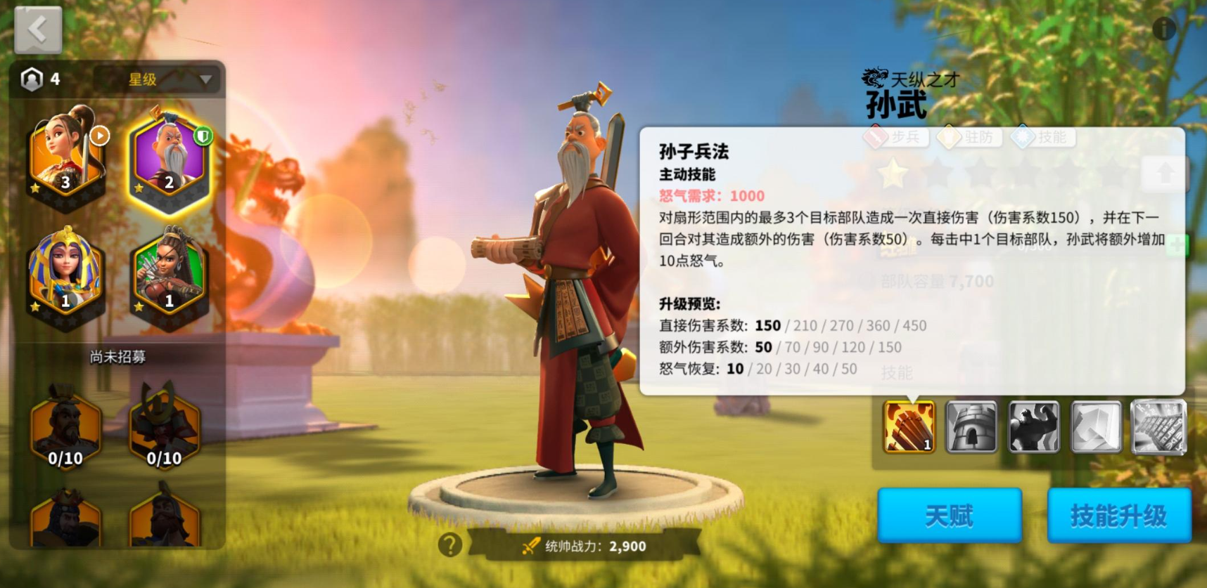 万国觉醒练哪些英雄