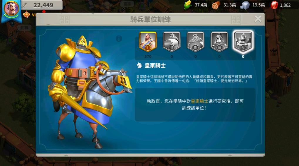 万国觉醒三级军需要什么条件