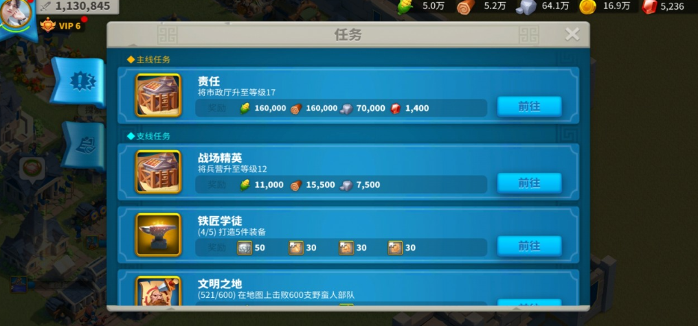 万国觉醒三级军需要什么条件