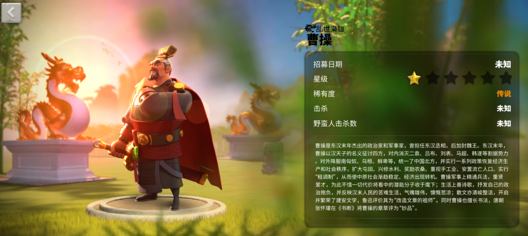 万国觉醒源义经怎么培养