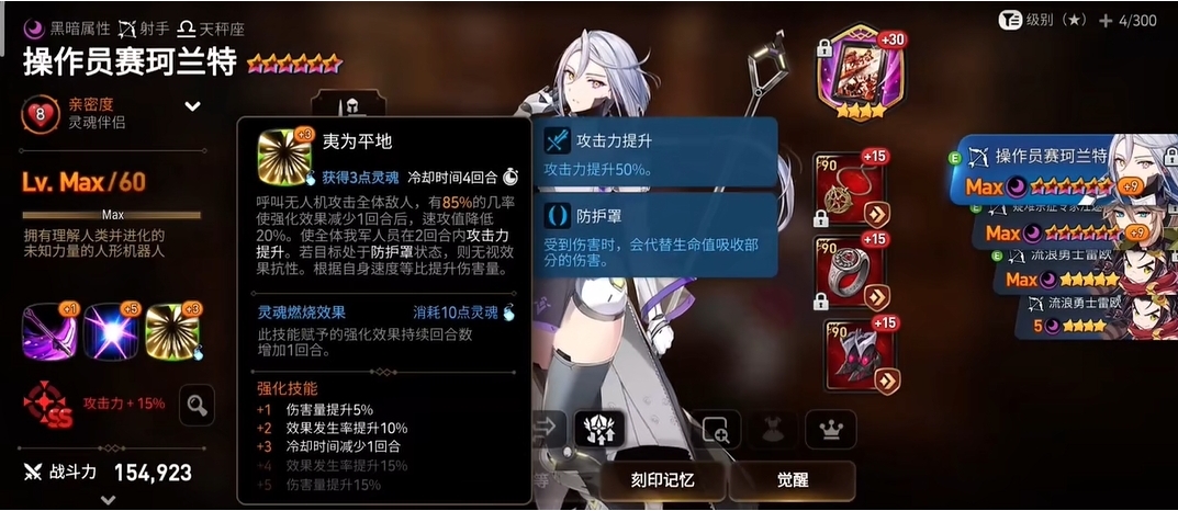 第七史诗主c选什么